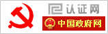 中国著名LED品牌(图1)