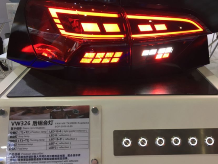 欢迎参加2024北京汽车照明技术展览会北京汽车灯具展会(图1)