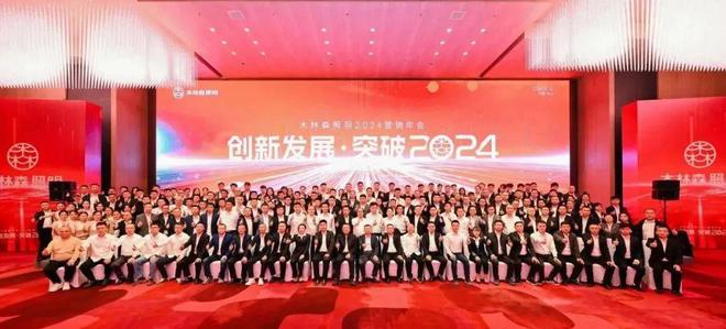 2024年主线任务明确！木林森照明、得邦照明、通士达准备怎么“拼”？(图2)