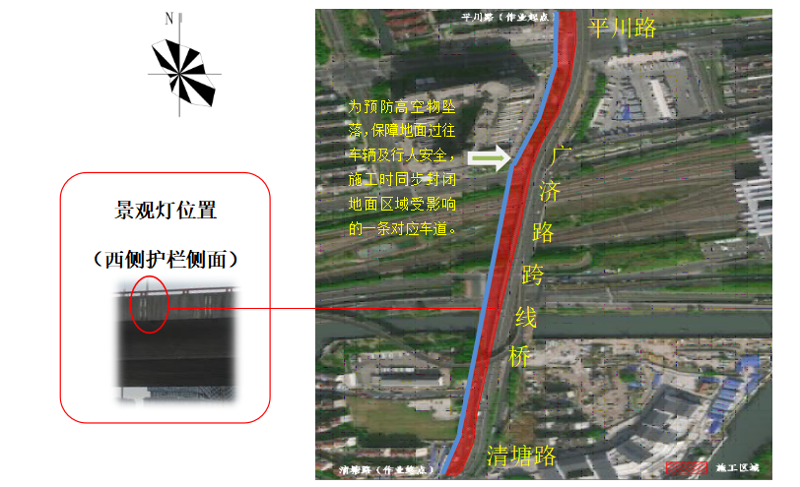 北环快速路及广济路跨线桥部分路段景观灯具更新改造期间交通出行提示(图5)