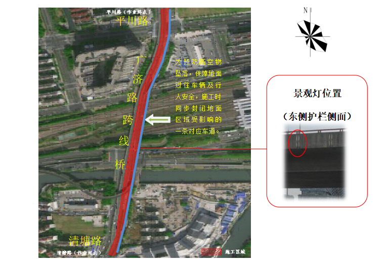 北环快速路及广济路跨线桥部分路段景观灯具更新改造期间交通出行提示(图6)