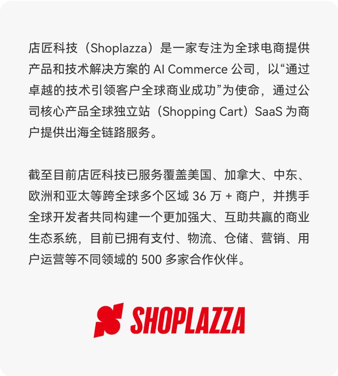 报告下载｜选品不用愁收好这份Pinterest 2024 预测报告！(图16)