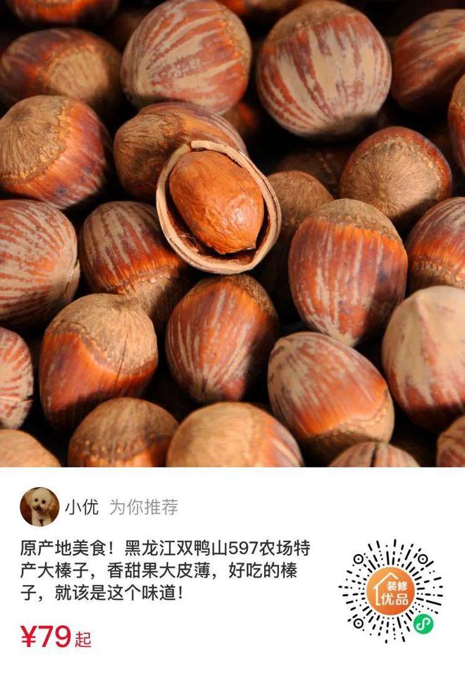 2024年1月27日读者社群信息(图2)