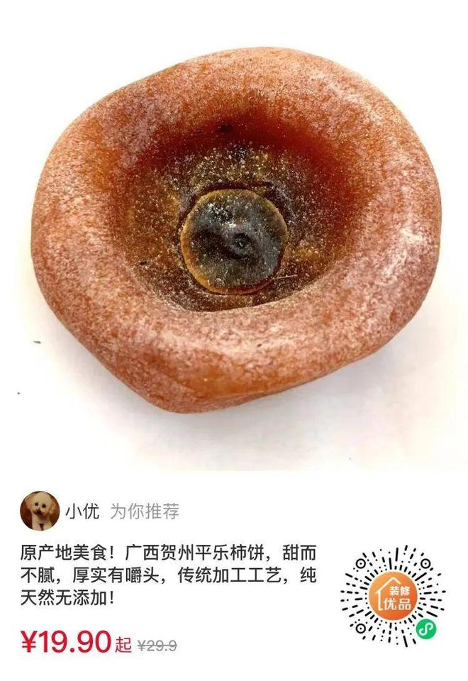 2024年1月27日读者社群信息(图5)