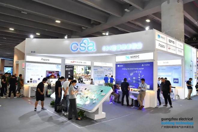 全屋智能化潮流：2024年中国智能家居市场预测与展望(图2)