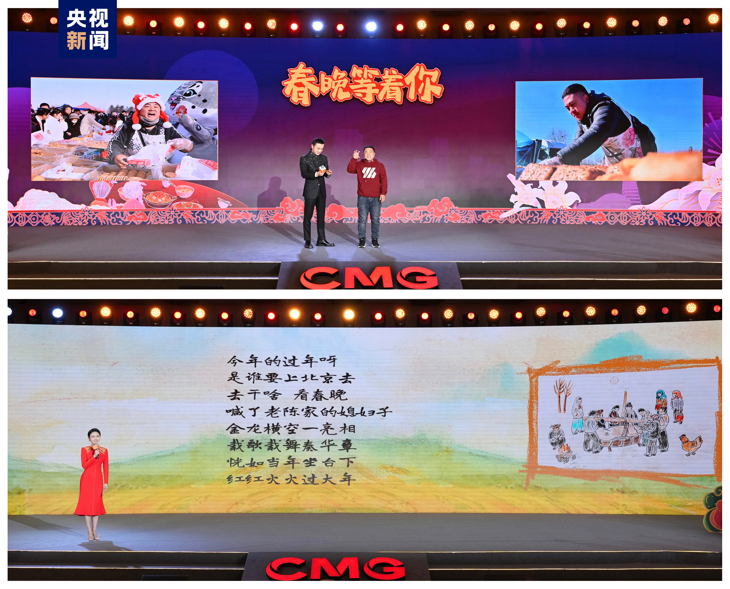 映象新闻(图3)