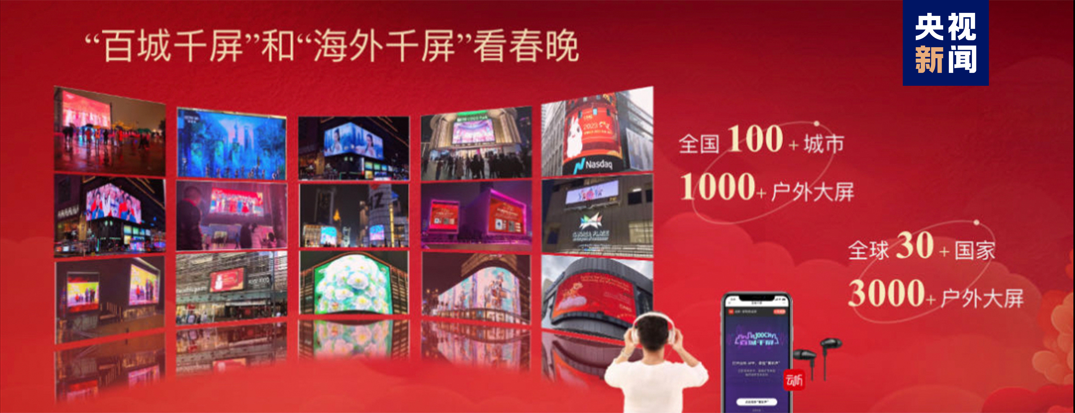 映象新闻(图4)