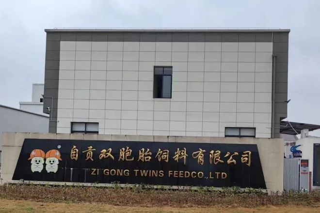 消防安全集中除患攻坚大整治自贡消防在行动丨火灾隐患曝光台(图4)