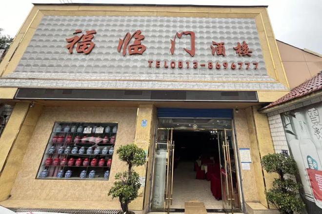 消防安全集中除患攻坚大整治自贡消防在行动丨火灾隐患曝光台(图8)