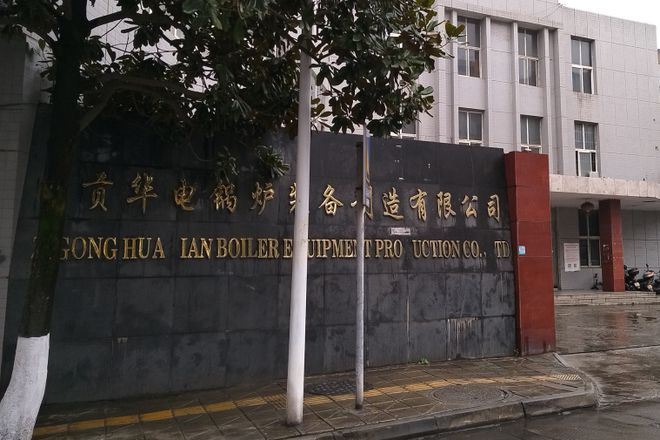 消防安全集中除患攻坚大整治自贡消防在行动丨火灾隐患曝光台(图10)