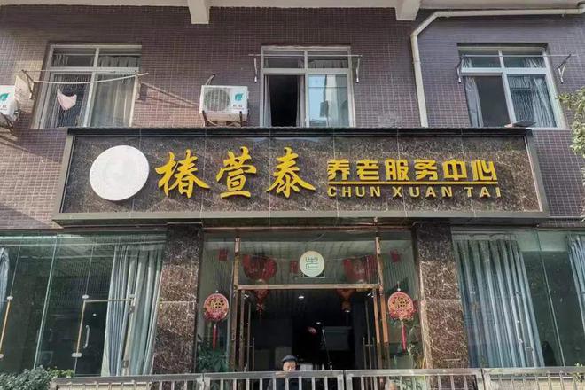 消防安全集中除患攻坚大整治自贡消防在行动丨火灾隐患曝光台(图20)