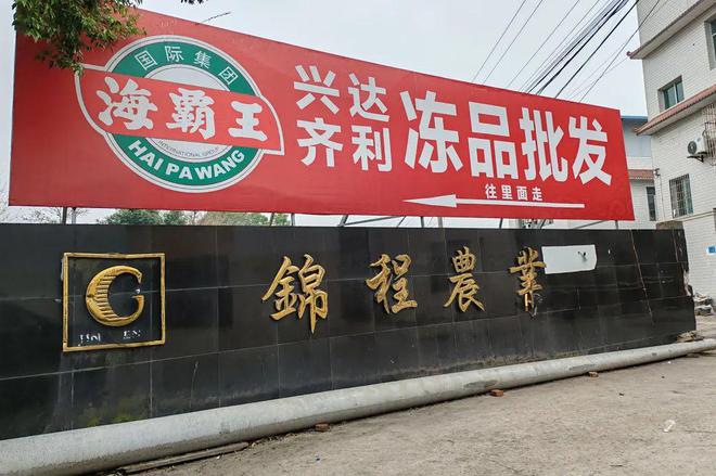 消防安全集中除患攻坚大整治自贡消防在行动丨火灾隐患曝光台(图22)