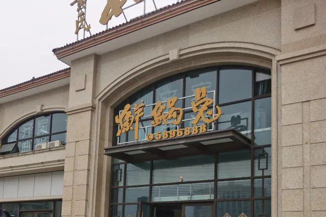消防安全集中除患攻坚大整治自贡消防在行动丨火灾隐患曝光台(图18)