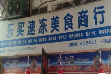 消防安全集中除患攻坚大整治自贡消防在行动丨火灾隐患曝光台(图26)