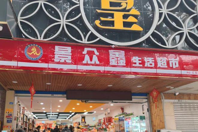 消防安全集中除患攻坚大整治自贡消防在行动丨火灾隐患曝光台(图24)