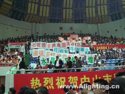 中国照明灯饰行业盛宴2008纪实(组图)(图4)