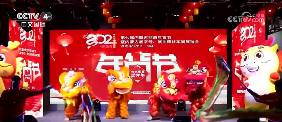 民俗“踩街”闹新春、博物馆里过大年 各地旅游市场火热 文化氛围拉满(图5)
