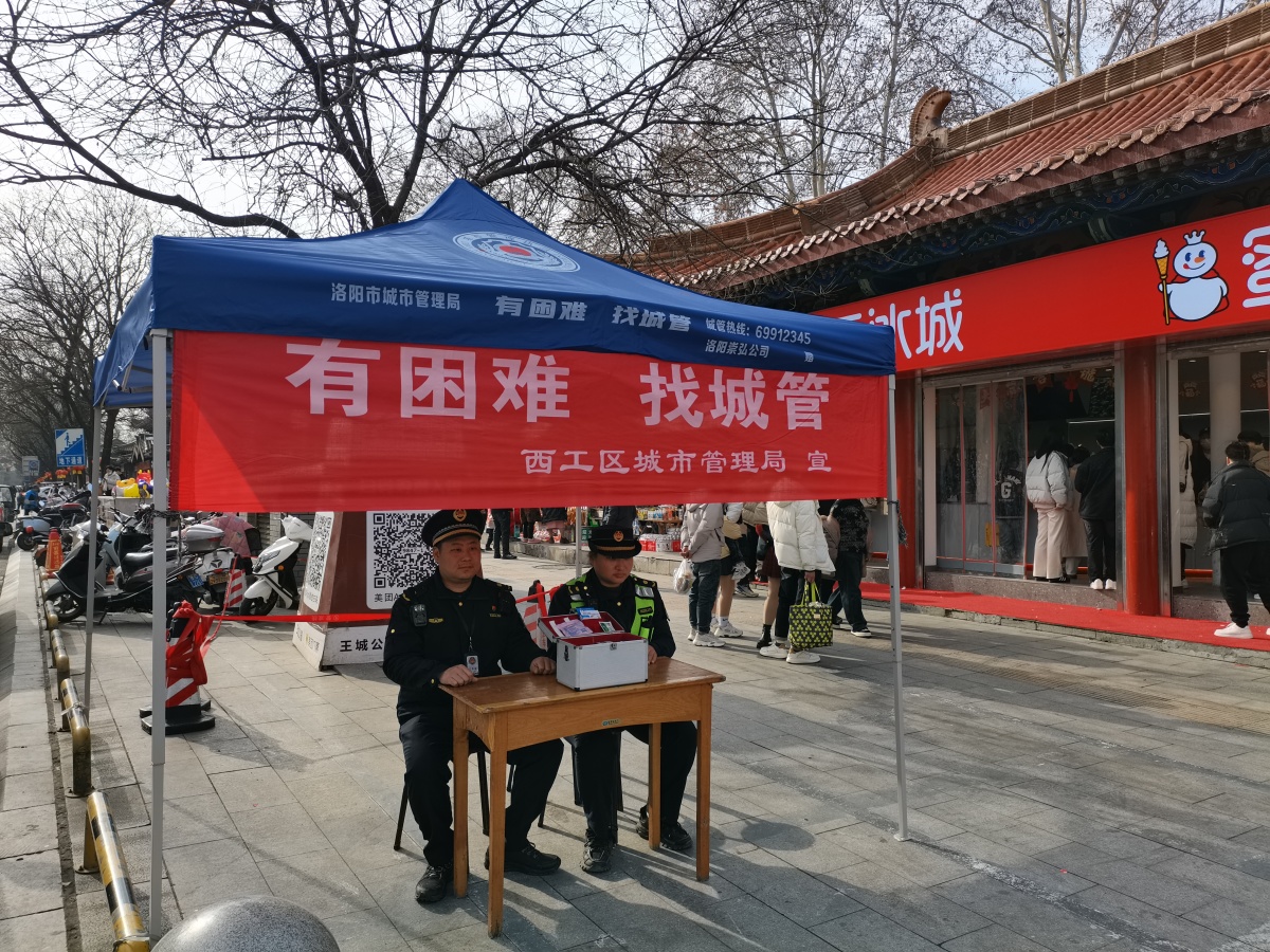 人气爆棚！春节假期洛阳三大公园接待游客7138万人次(图9)