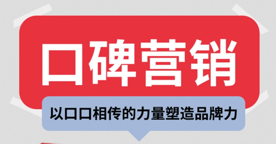 2024年灯饰市场：产品口碑成为消费者选择的关键因素(图1)