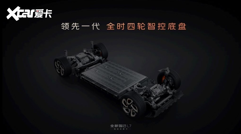 2024款智己L7正式上市 售2999-4199万(图2)