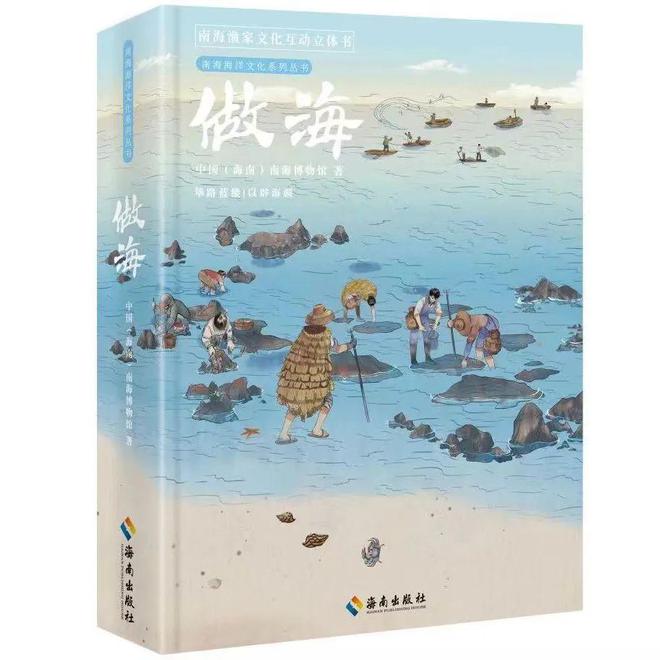 文创 ｜ 博物馆里赏灯艺别样元宵韵味浓(图14)