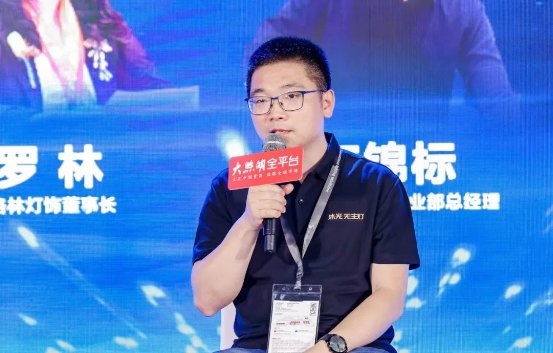 木林森勇夺五连冠！第九届大照明“百强榜”于光亚展重磅发布(图14)