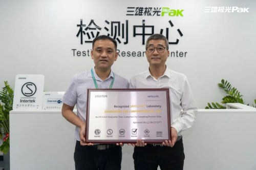 双碳先行军!三雄极光交出“两会”新答卷(图2) 双碳先行军!三雄极光交出“两会”新答卷(图2)