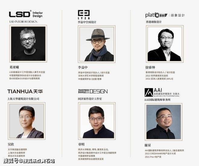 万科海上映象2024最新资讯(图6)