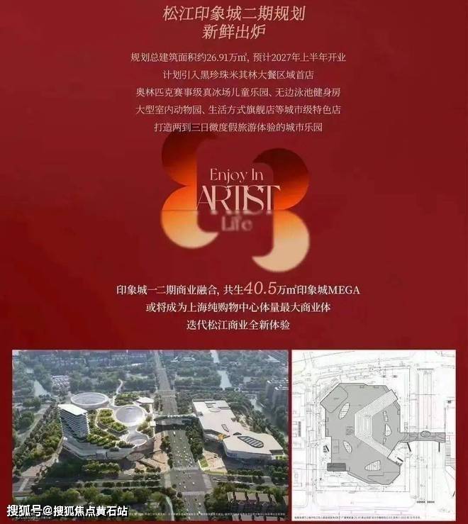 万科海上映象2024最新动态(图11)