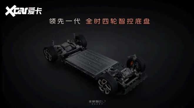 2999万起 2024款智己L7正式上市(图3)