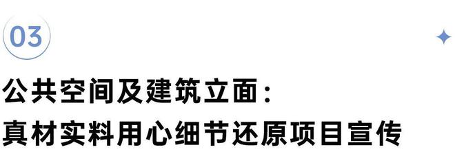 客户买房敏感点彻底变了房企得跟上(图9)