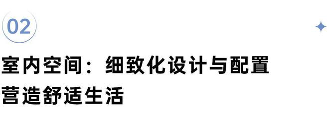 客户买房敏感点彻底变了房企得跟上(图8)