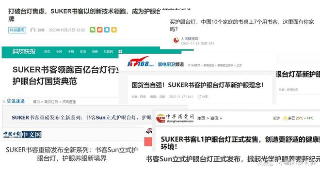 护眼台灯哪个品牌最好？2024五款主流台灯实测推荐！(图7)