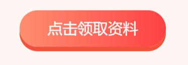 2024年一级造价师《交通运输》备考试题14(图1)