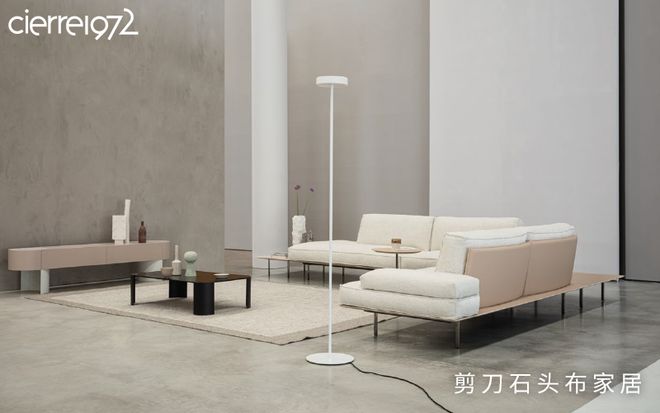 进口家居哪里买？剪刀石头布家居能买到的十大进口家具品牌推荐(图1)