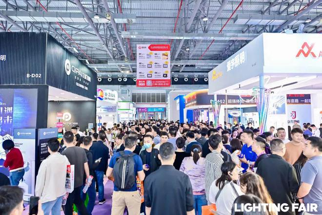 产业链创新助推照明行业高质量发展论坛成功举办(图1)