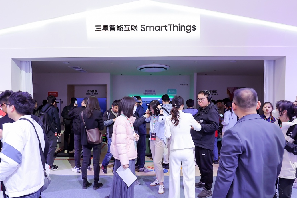 AWE2024：三星SmartThings 智能家居互联 实现美好生活愿景(图1)