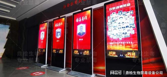 禁毒教育馆解决方案的规划思路参考(图3)