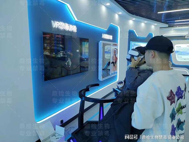 禁毒教育馆解决方案的规划思路参考(图2)