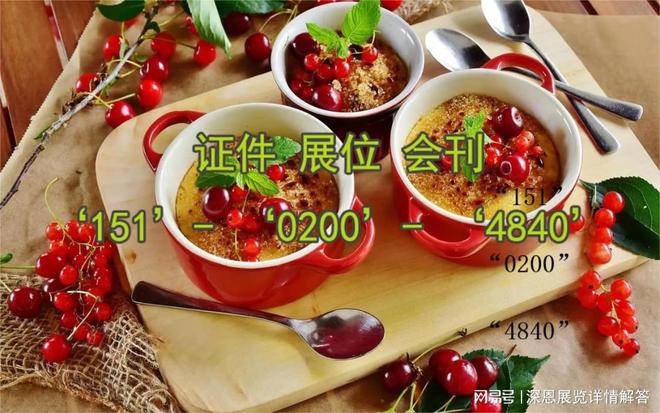 2024广交会“新三样”产品｜广交会采购商资料大全参展商名录(图1)