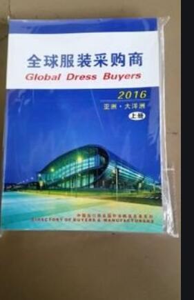 2024广交会“新三样”产品｜广交会采购商资料大全参展商名录(图4)