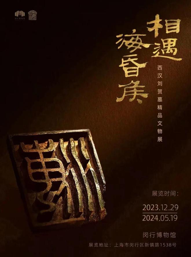 周末文艺一下！闵行这些文博艺术场馆的展览等你逛→(图1)