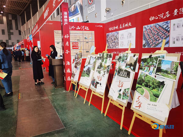 “融”汇家消费 共筑家美好——写在2024东营广电春季房产家居博览会开幕之际(图3)