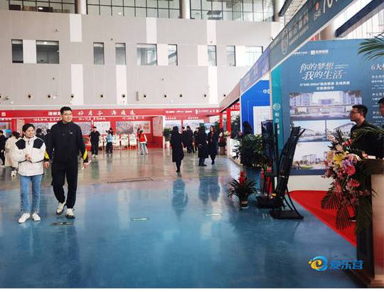 “融”汇家消费 共筑家美好——写在2024东营广电春季房产家居博览会开幕之际(图4)