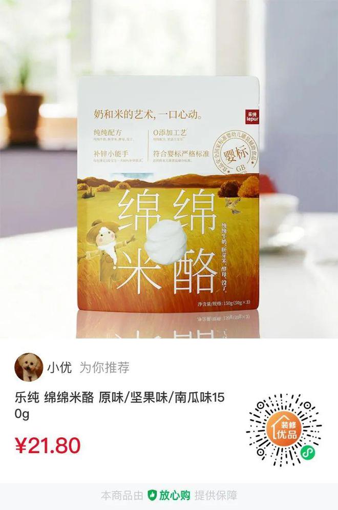 2024年3月23日读者社群信息(图2)