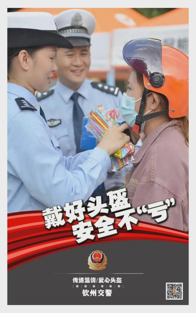 车顶非法安装“爆闪灯”被举报交警：安排！(图3)