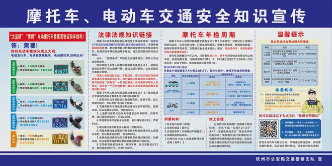 车顶非法安装“爆闪灯”被举报交警：安排！(图4)