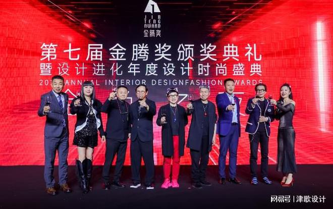 津歌奖项推荐2024金腾奖报名进行时(图3)