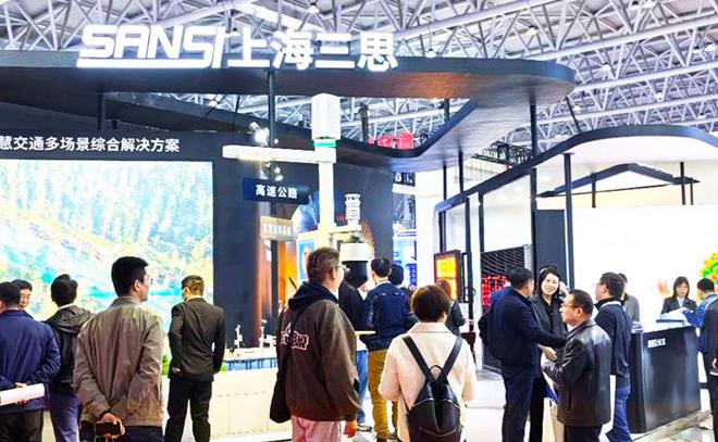 以数智赋能公路高质量发展 丨三思多场景方案亮相合肥高速展(图1) 以数智赋能公路高质量发展 丨三思多场景方案亮相合肥高速展(图1)