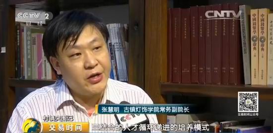 央视财经：“镇村突围记”之中山古镇灯饰产业升级创新之路(图6)